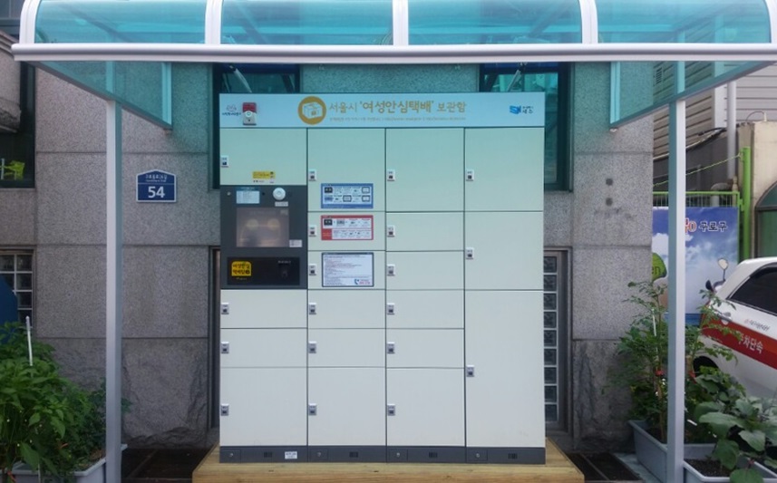 Since 2013, Seoul Metropolitan Government has operated the Safe Parcel Service for Women, installing automatic lockers at subway stations and community service centers. Information on the lockers' locations is available on the city's app Ansimi or that of CJ Logistics.