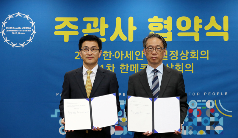 KOCIS Director Kim Tae-hoon (right) on Nov. 12 takes a photo with Yonhap News' Integrated News Editor-in-chief Lee Sung-han after signing a business agreement on cooperation in communications for the 2019 ASEAN-Republic of Korea Commemorative Summit at Seoul Foreign Press Center. 