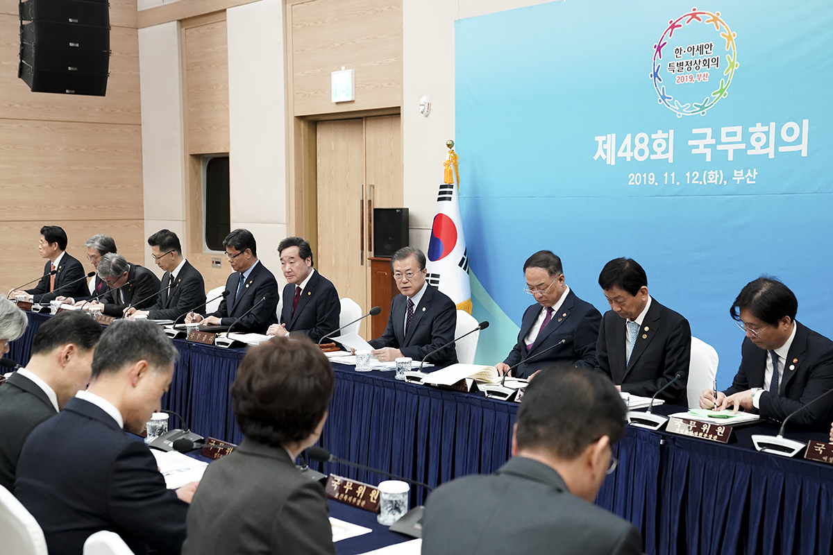 President Moon Jae-in on Nov. 12 holds a Cabinet meeting in Busan. 