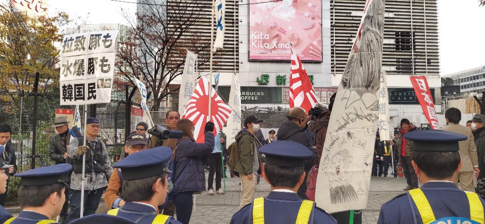 Japanese right-wing activists on Nov. 1 hold an anti-Korean demonstration at the Shinjuku district of Tokyo waving 