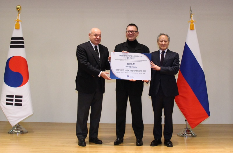 ▲ 한국과 러시아가 14일(현지시각) 주러시아한국대사관에서 한-러 수교 30주년을 기념하기 위한 표어 공모전 시상식을 개최했다. 오른쪽부터 이석배 주러시아 대사, 최우수상 수상자 블라디미르 바슈킨씨, 미하일 슈비트코이 국제문화협력부문 러시아 대통령 특별대표가 상장을 들고 포즈를 취하고 있다. 