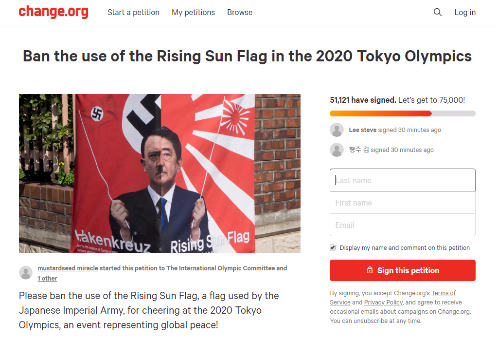 온라인 청원 사이트 체인지닷오아르지(www.change.org)에서 진행된 '2020년 일본 도쿄 올림픽 욱일기 응원 반대' 청원 참여자가 4개월만에 5만명을 넘어섰다. (체인지닷오아르지 사이트 캡쳐)