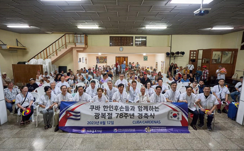 Martha Lim Kim; Antonio Kim Jam, president of the Association of Korean Descendants in Cuba; and Adelaida Jang, leader of a community of descendants of Korean immigrants in Cardenas and the head of the Peaceful Unification Advisory Council in Central America and the Caribbean, on Aug. 12, 2023, take a group photo with the teachers and students of Hangeul School at an event marking the 78th anniversary of Korea's National Liberation Day. (Alliance of Korean Descendants Mexico-Cuba)