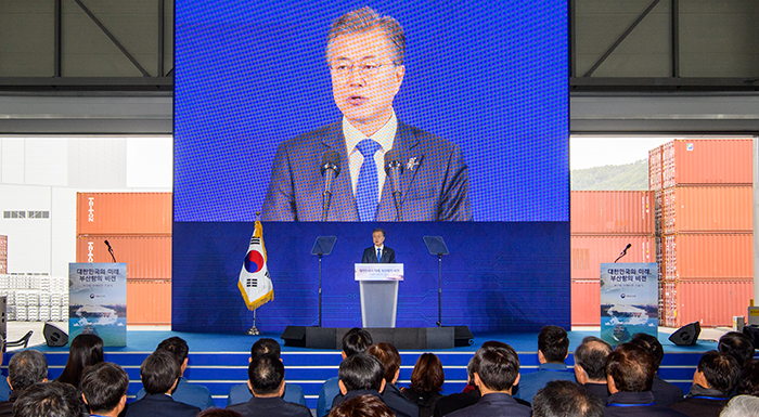 President Moon Jae-in delivers his congratulatory remarks during a ceremony to announce the future vision for Busan Port on March 16.