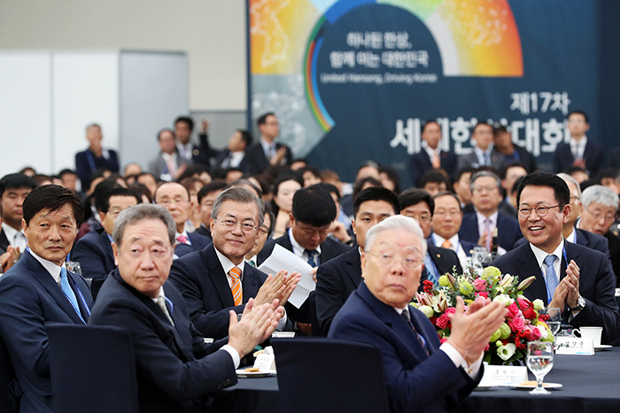 President Moon Jae-in (third from left) participates in the 17th World Korean Business Convention, in Songdo Convensia, Incheon, on Oct. 23. Approximately 3,500 people, including Korean business people from overseas, attended the gathering.