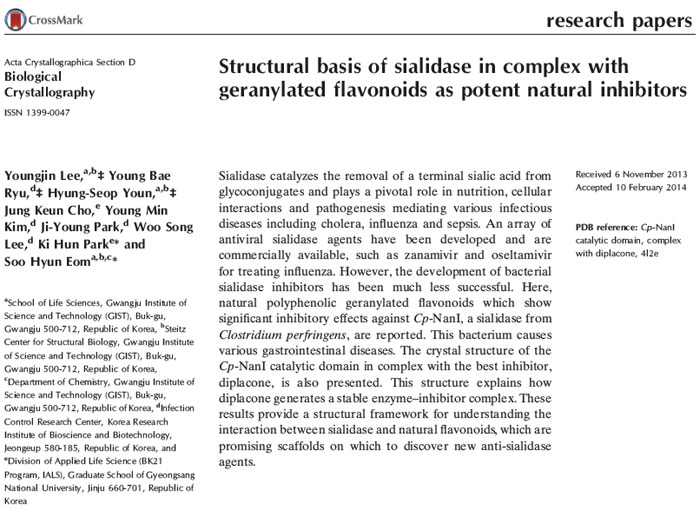 The May edition of Acta Crystallographica Section D: Biological Crystallography introduces the new findings on flavonoids.