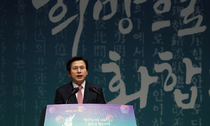 Acting President and Prime Minister Hwang Kyo-ahn addresses to mark the 98th March 1st Independence Movement Day in a ceremony held at Sejong Center for the Performing Arts in Seoul on March 1. (Photo: Jeon Han Korea.net Photographer)
