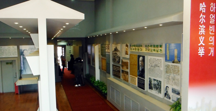 A look into the memorial hall honoring Korean independence activist An Jung-geun. (photo courtesy of the Ministry of Patriots and Veterans Affairs)