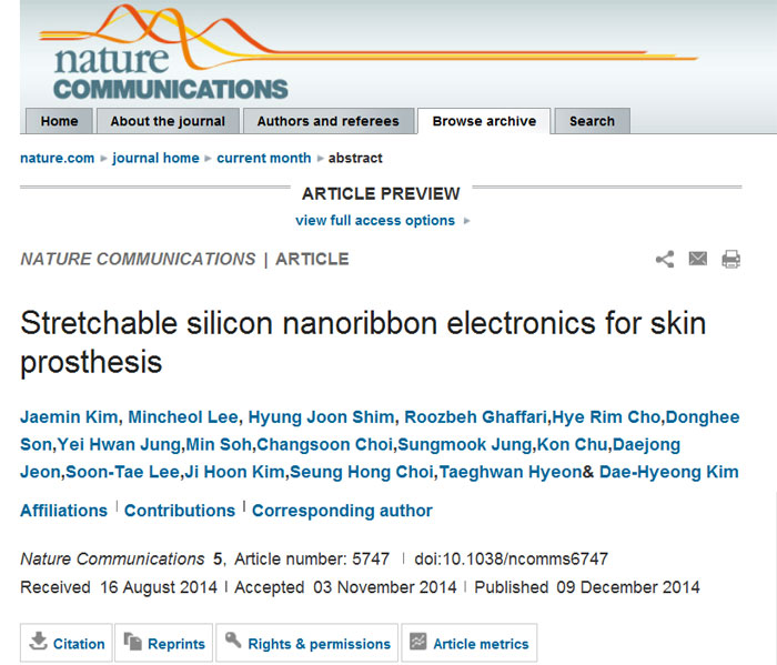 The online edition of Nature Communications on December 9 introduces the artificial skin research results.
