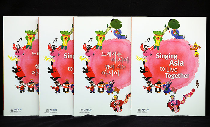 "Singing Asia to Live Together" introduces children’s songs from seven countries across the Asia-Pacific region. 