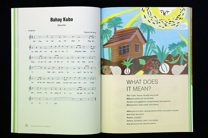 Each of the songs in the book is introduced in Korean and in its native language, along with a Korean or English explanation. The above pictures show the song from the Philippines “<i>Bahay Kubo</i>,” or  "Nipa Hut." 
