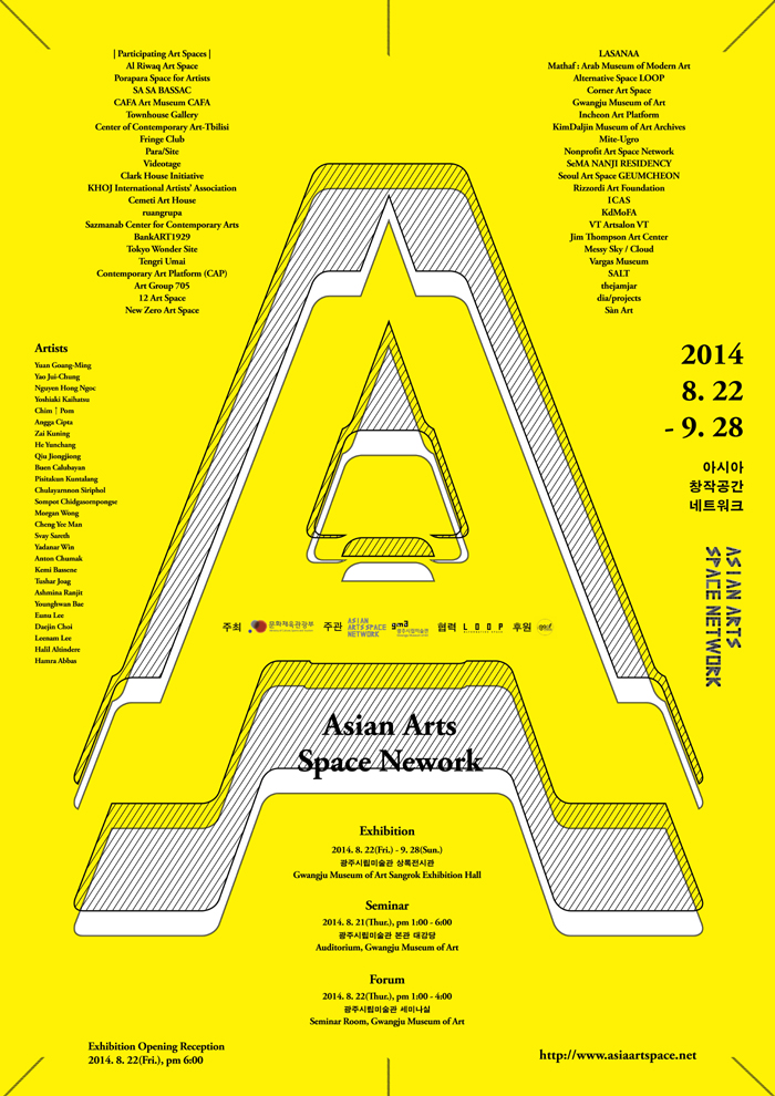 The official poster for the “Asian Arts Space Network” project that runs until September 28 at the Gwangju Museum of Art in Gwangju. (photo courtesy of the Gwangju Museum of Art)