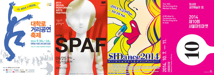  (From left) Posters for the D.FESTA, the Seoul Performing Arts Festival (SPAF), the Seoul International Dance Festival (SIDance) and the Performing Arts Market in Seoul (PAMS). 