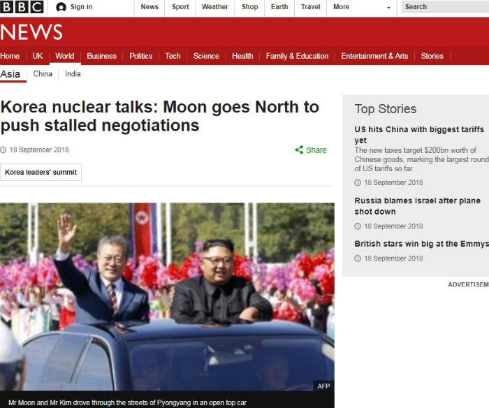 Leading media outlets from around the world are focusing on the possibility that the latest inter-Korean summit could make a breakthrough in the stalled denuclearization talks between Pyeongyang and Washington, on Sept. 18. (Image captured from BBC homepage)