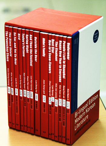 The Bilingual Edition of Modern Korean Literature collection of 15 short stories is published in English and Korean on March 14. (photo courtesy of Asia Publishers)