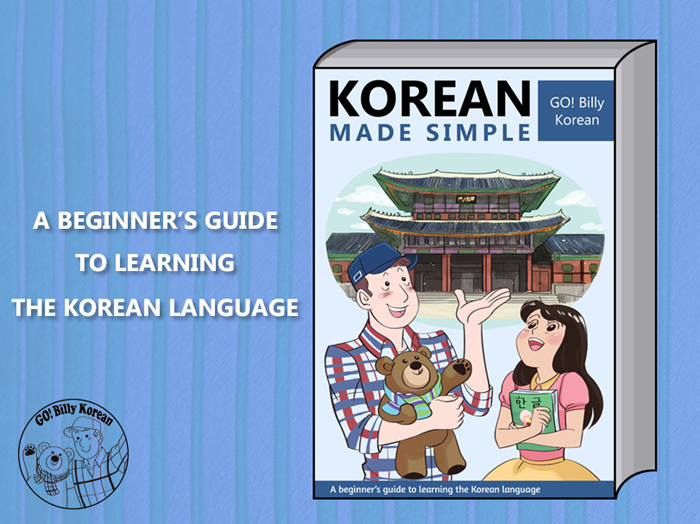  Billy Go and his “Korean Made Simple” textbook. 