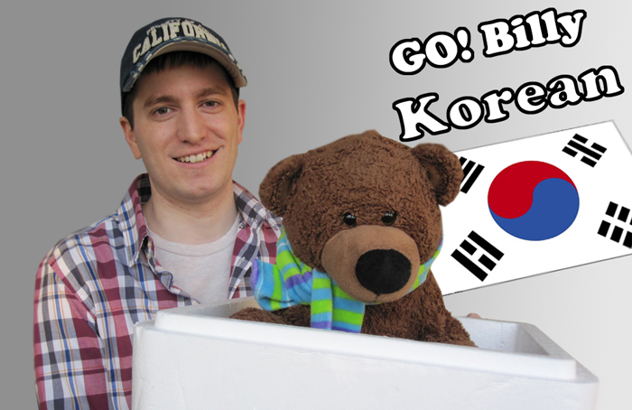  Billy Go runs the Korean language study channel "GO! Billy Korean” on YouTube. 