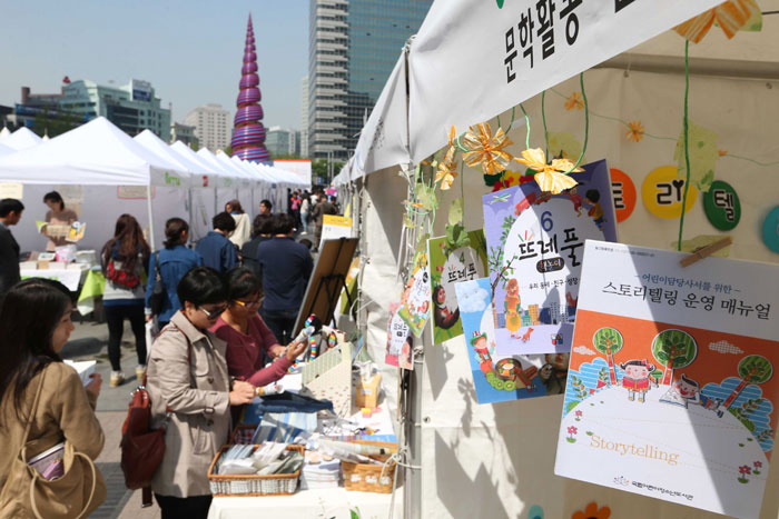 Visitors browse through books on display to mark World Book Day on April 23 at Cheonggyecheon Stream, Seoul.