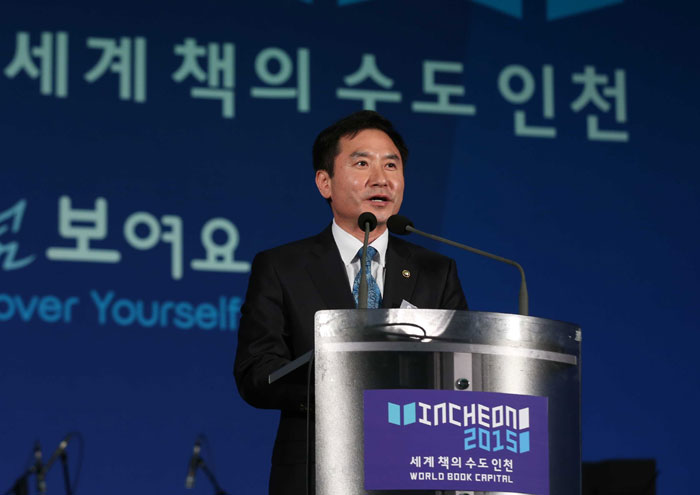 First Vice Minister of Culture, Sports and Tourism Park Min-gwon shares his hopes for the success of the World Book Capital 2015.