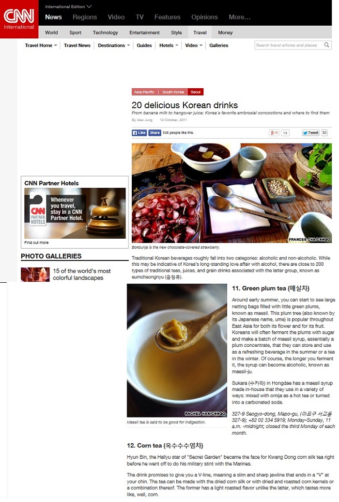 An article published in the U.S. news outlet CNN, dated October 13, 2011, introduces Kwang Dong corn silk tea as one of its favorite 20 Delicious Korean Drinks. 