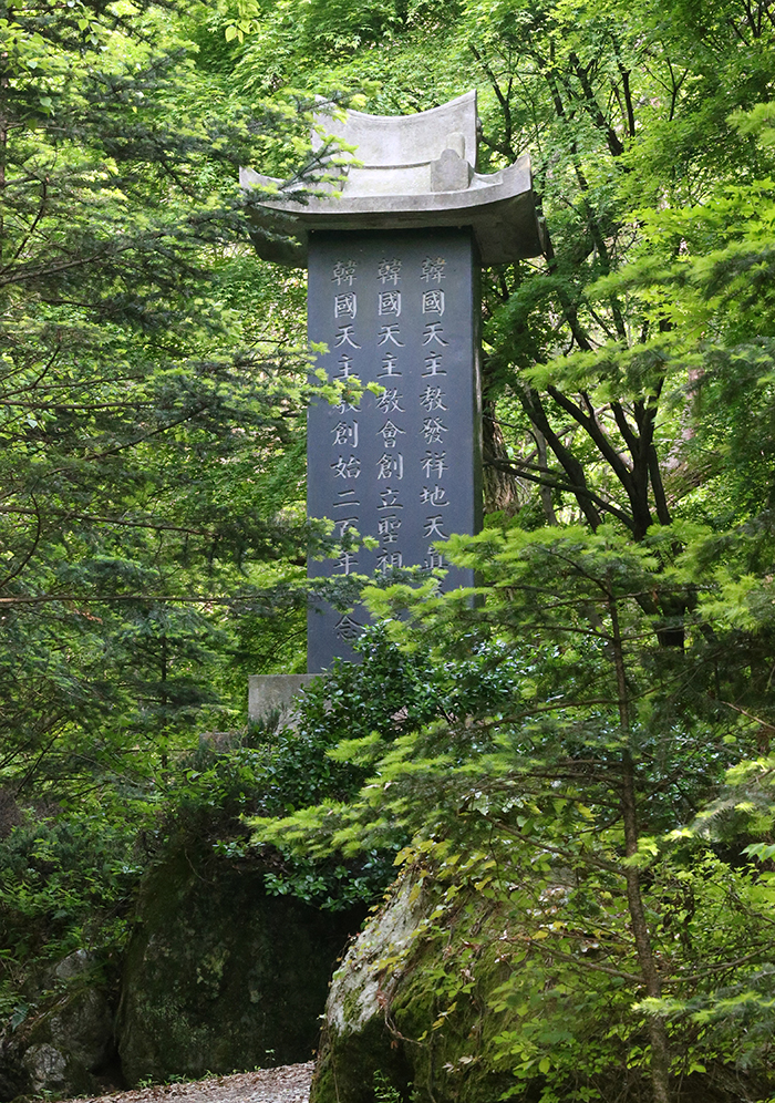 A memorial stands in commemoration of the 200th anniversary of Catholicism in Korea. (photo: Jeon Han) 
