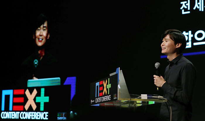 증강현실(AR) 게임 ‘포켓몬고’의 총괄 아트디렉터 데니스 황이 15일 코엑스에서 열린 ‘국제 콘텐츠 컨퍼런스 2016’ 개막식에서 증강현실 관련 기조 강연을 하고 있다.
