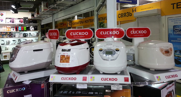 Cuckoo multi cookers are on display at a white goods shop in Russia.
