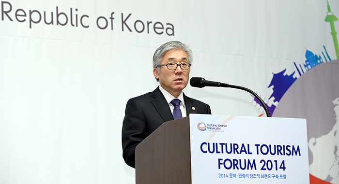 Minister of Culture, Sports & Tourism Kim Jongdeok delivers his congratulatory remarks at the Cultural Tourism Forum 2014 on November 11 in Seoul.