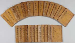 Dongui bogam was the first book on medicine to be inscribed on the Memory of the World Register by UNESCO.