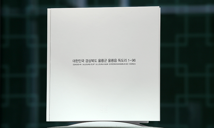 A coffee table book of Kim Jung-man’s photos. 