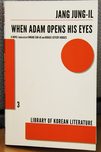 Jang Jung-il’s “When Adam Opens His Eyes” is now published in English for the U.S. market. (image of the original cover)