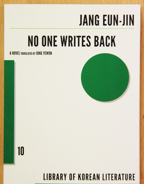 Jang Eun-jin’s novel “No One Writes Back” was published in English last year. 