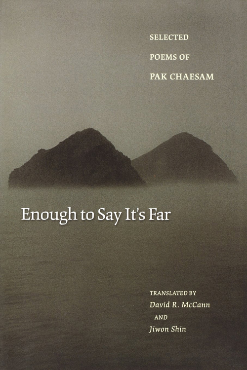 Pak Chae-sam’s collection of poems “Enough to Say It’s Far” is now published in English. 