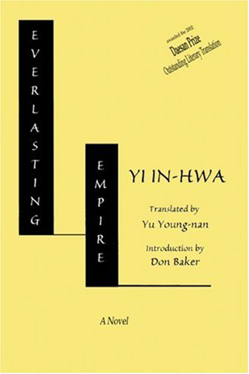 Yi In-hwa’s 1993 novel “Everlasting Empire” is now published in English for a wider audience. 