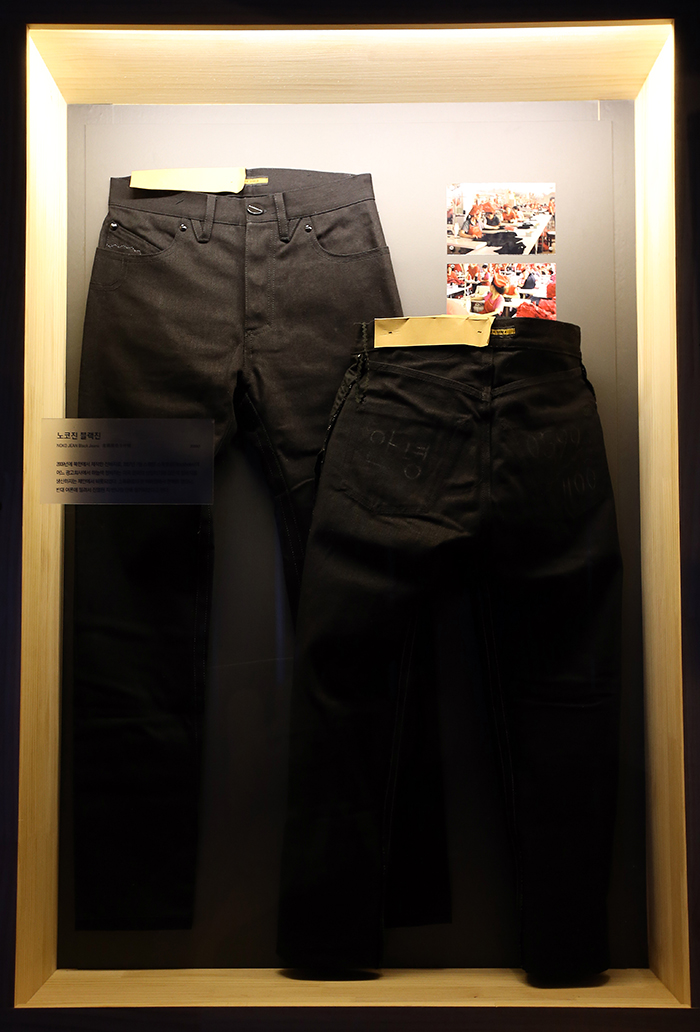 The above pair of denim pants, dubbed "Noko jeans," are made in North Korea in 2009.
