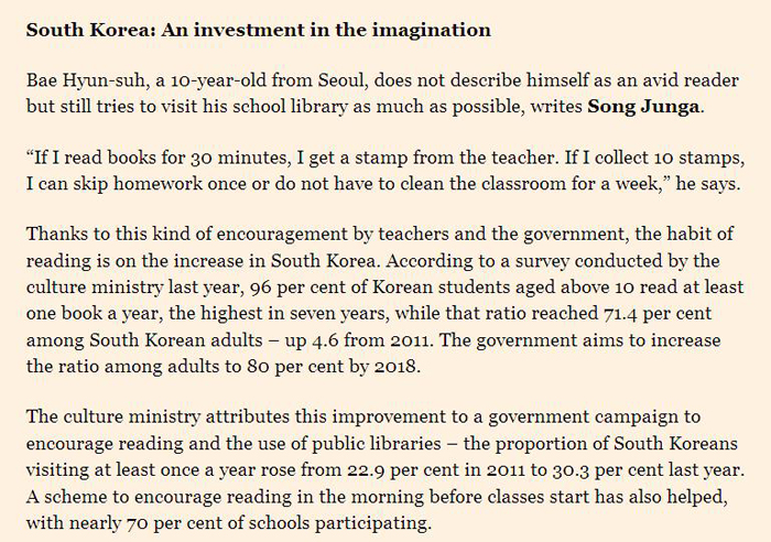 A captured image from the March 28 Financial Times article, “South Korea: An investment in the imagination.”