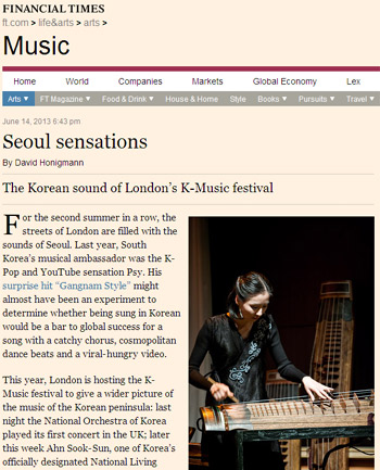 A captured image of a Financial Times article focusing on Geomungo Factory 