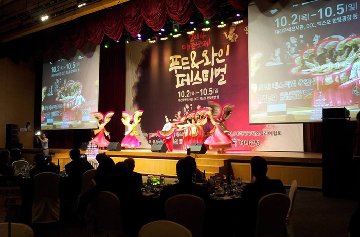 A variety of performances bring some color to the 2014 Daejeon International Food & Wine Festival. 