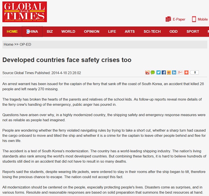 A captured image from the Global Time’s “Developed countries face safety crises too” article published on April 18. 