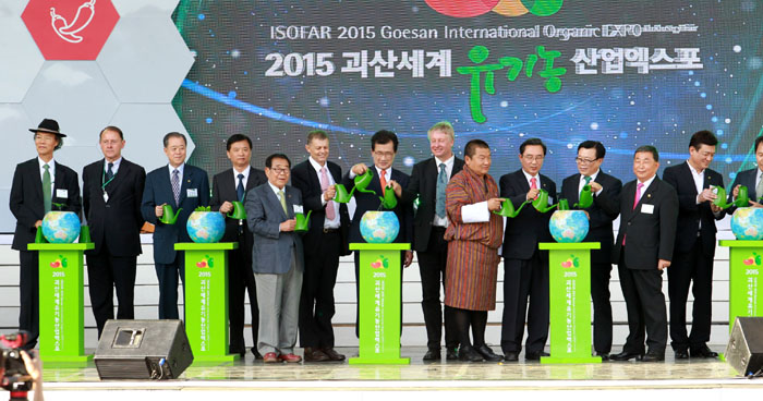지난 9월 18일 개막된 2015괴산세계유기농산업엑스포(2015 Goesan Organic Expo). 유기농을 미래산업으로 정한 충북도와 괴산군, 세계유기농업학회(ISOFAR, International Society of Organic Agriculture Research)·가 세계 최초로 개최했다. 