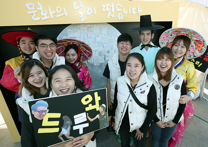 A college press corps covering the Ministry of Culture, Sports and Tourism poses with a smile on their faces on October 17 as the Gwangjang Festival is underway at the May 18 Democracy Square to mark the “Month of Culture” in Gwangju, Jeollanam-do.