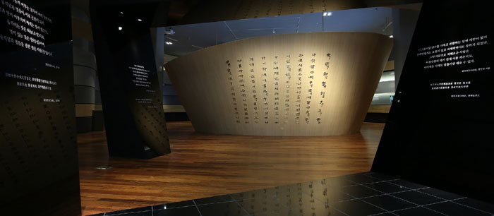 The permanent exhibition hall presents Hangeul-related documents and artwork, all under the theme of 'The Journey That Hangeul Went Through.'