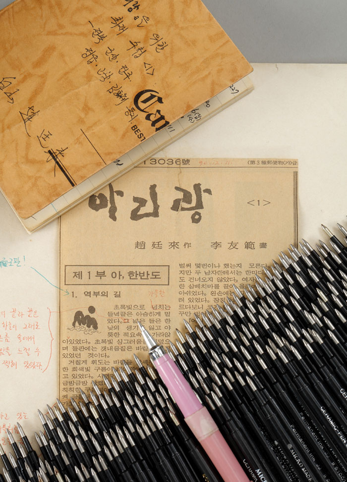 More than 580 ink refill cartridges, a ballpoint pen used by Jo Jung-rae to write ‘Arirang’ and note pads he used while proof writing his novel before it was published in a newspaper are all on display at the museum.