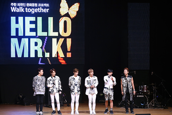 Members of N-Sonic, a pop group, say hello to the audience during the first ‘Hello, Mr. K’ concert on May 15.