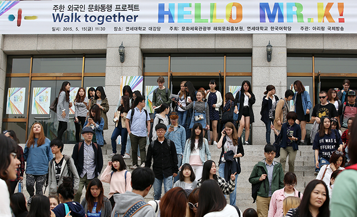 Students leave the auditorium after enjoying the ‘Hello, Mr. K’ concert on May 15. The next concert will be held on May 29 at the USFK's Osan Air Base.
