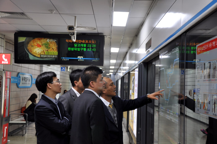 Vietnamese government officers inspect a subway map in a subway station in Seoul. (photo by ITS Korea)