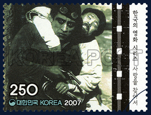 'In Pursuit of Love' (1928) is directed by Na Un-gyu. Na Un-gyu Productions (image courtesy of the Korea Post)
