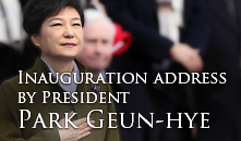 Inauguration address by President Park Geun-hye