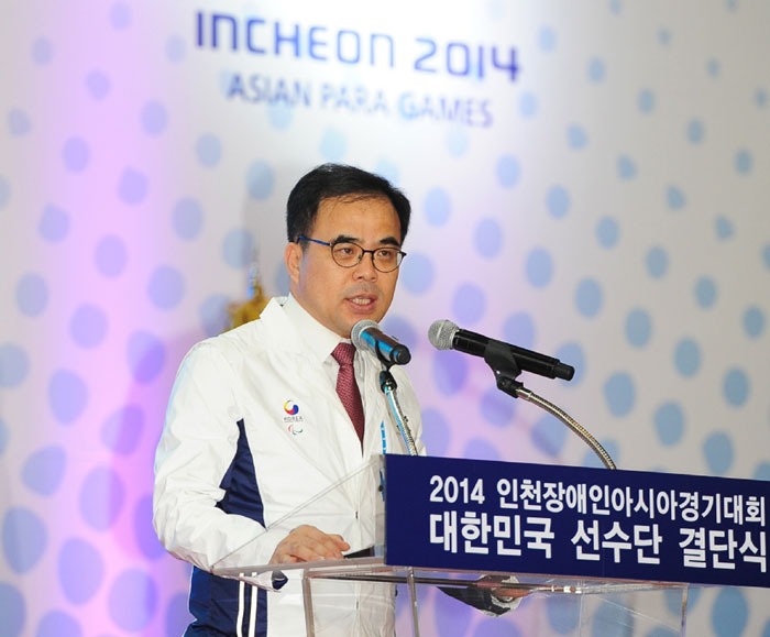 Second Vice Minister of Culture, Sports & Tourism Kim Chong delivers congratulatory remarks during the Team Korea launch ceremony for the Incheon Asian Para Games 2014.