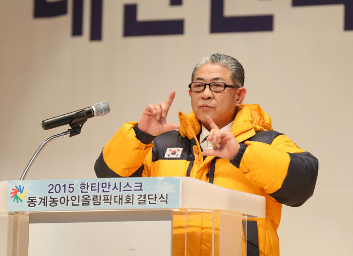 Kang Suk hwa, vice president of the Korea Deaf Sports Federation, delivers his congratulatory remarks.